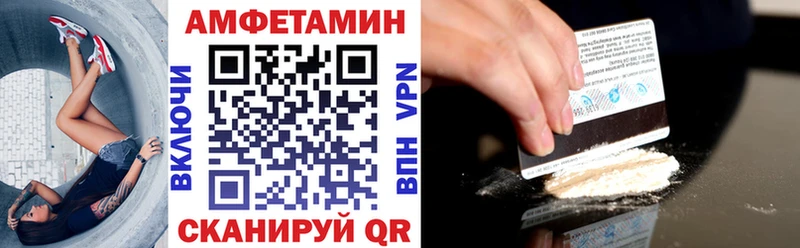 Amphetamine 98% магазин продажи Камбарка