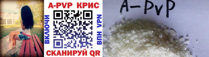 Альфа ПВП VHQ Камбарка