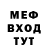 Метадон methadone Monker