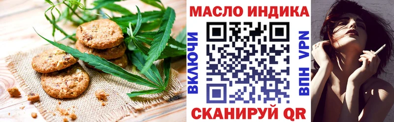 наркотики  Камбарка  Печенье с ТГК конопля 