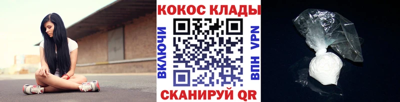 магазин продажи   Камбарка  мега рабочий сайт  COCAIN VHQ 