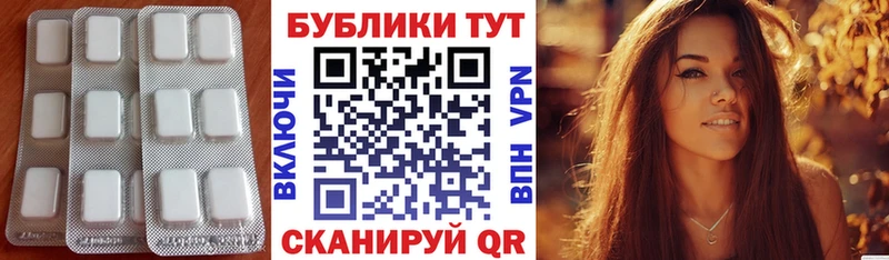 Экстази диски  купить наркоту  Камбарка 