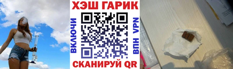 ГАШИШ Cannabis Камбарка