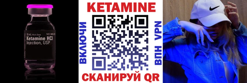 мега зеркало  Камбарка  КЕТАМИН ketamine 