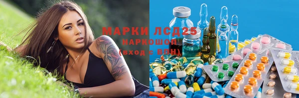 марихуана Волосово