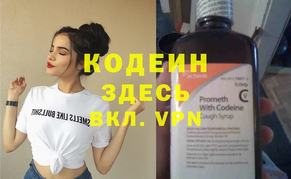 марихуана Волосово