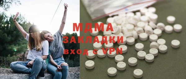 марки lsd Володарск