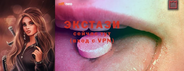 марки lsd Володарск