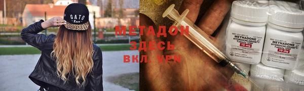 марихуана Волосово