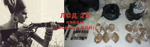 марихуана Волосово