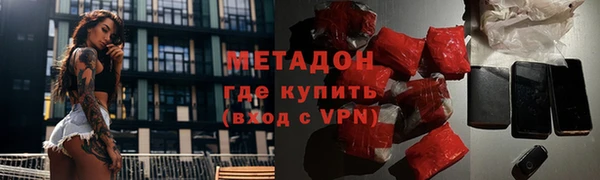 марки lsd Володарск
