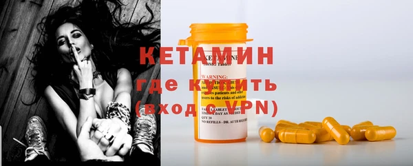 круглые Волоколамск