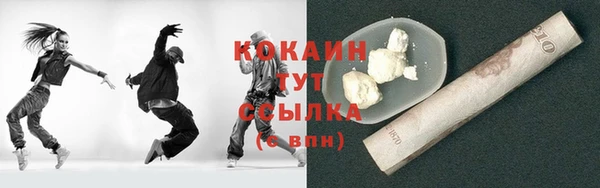 круглые Волоколамск