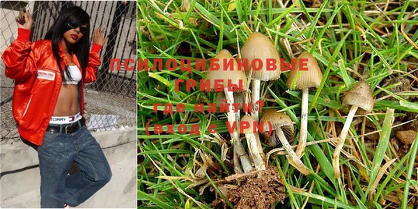 марихуана Волосово