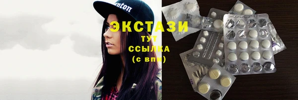 марки lsd Володарск