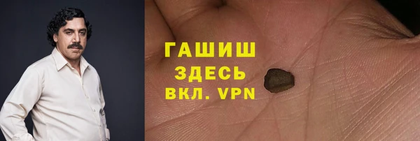круглые Волоколамск