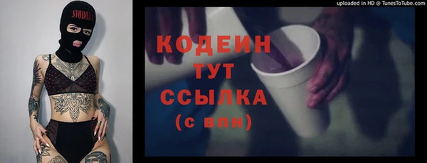 стаф Верхнеуральск