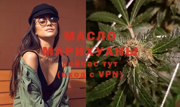марихуана Волосово