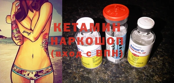 круглые Волоколамск