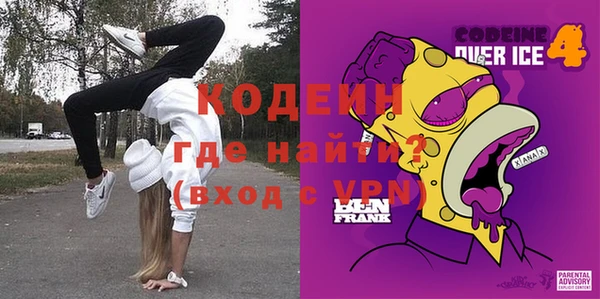 бутик Сосновый Бор