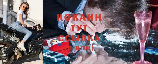 герыч Верхний Тагил
