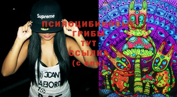 марихуана Волосово