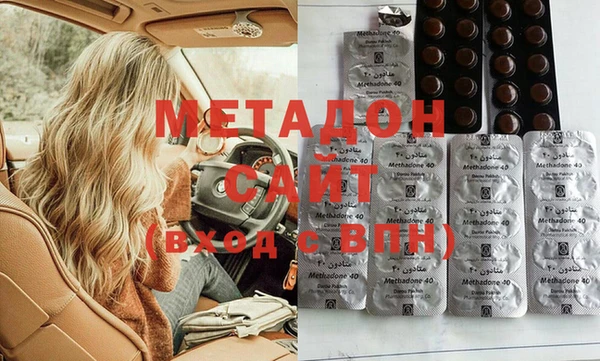 марки lsd Володарск