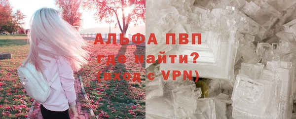 марки lsd Володарск