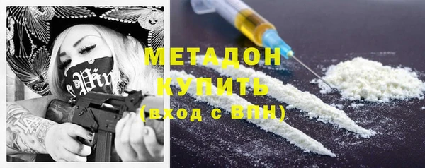 альфа пвп Сосновка