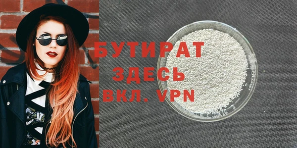 круглые Волоколамск