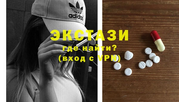 круглые Волоколамск