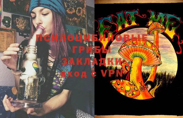 марихуана Волосово