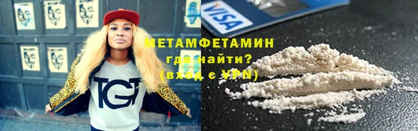 бутик Сосновый Бор