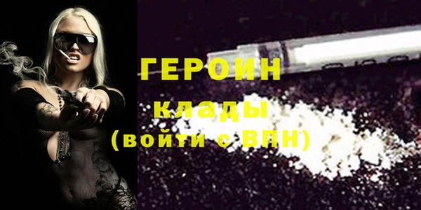 марихуана Волосово