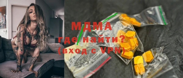 марки lsd Володарск
