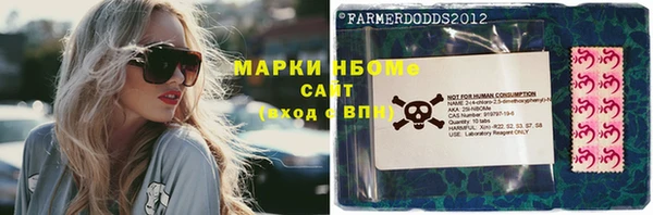 марки lsd Володарск