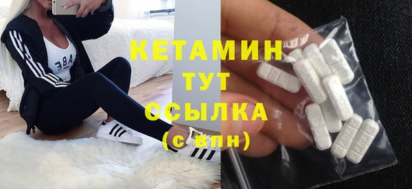 круглые Волоколамск