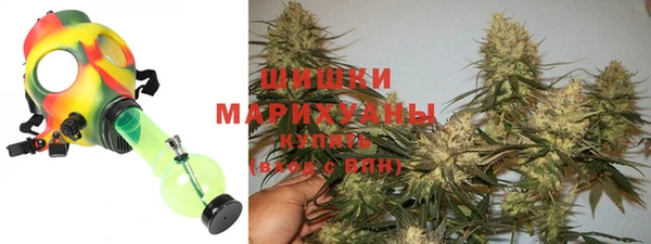 марихуана Волосово