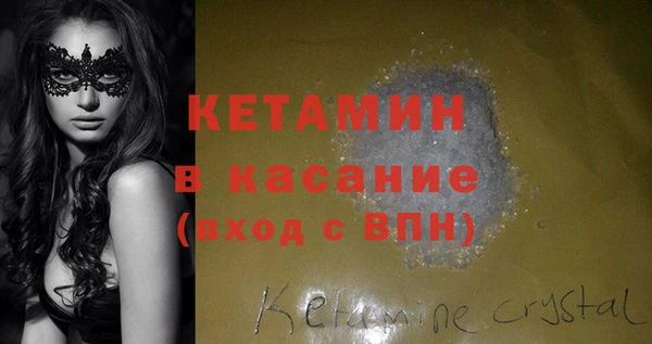 марихуана Волосово