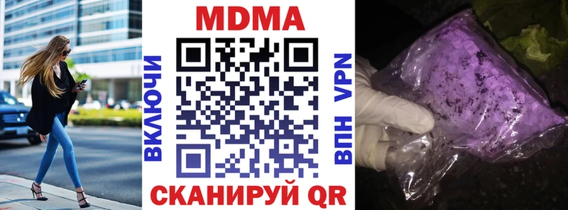 как найти наркотики  mega как войти  MDMA молли  Камбарка 