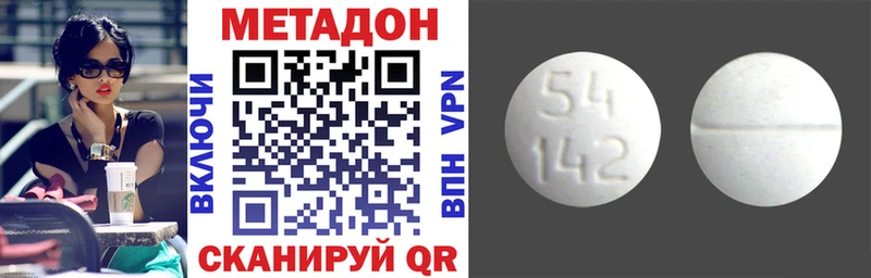 сколько стоит  Камбарка  МЕТАДОН белоснежный 