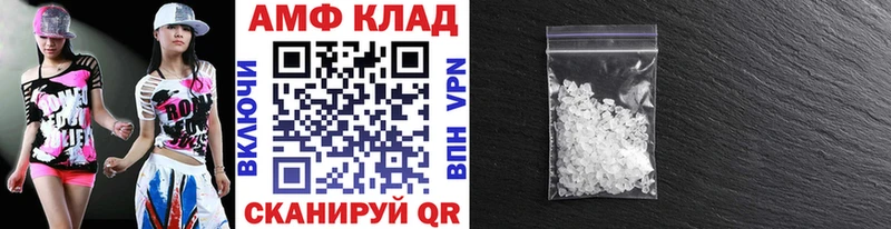 где продают   Камбарка  МЕТАМФЕТАМИН мет 