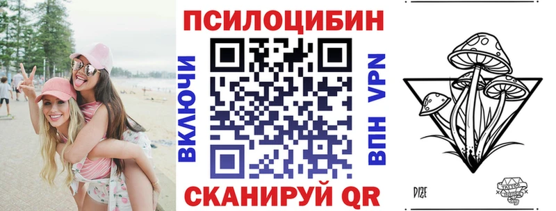 Галлюциногенные грибы Cubensis  Камбарка 